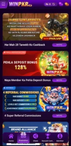 WinPkr 2