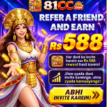 81cc game